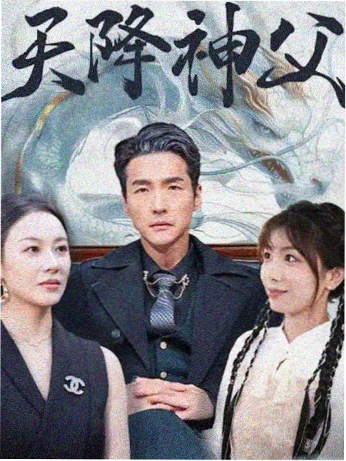 口碑榜第六 回声档案