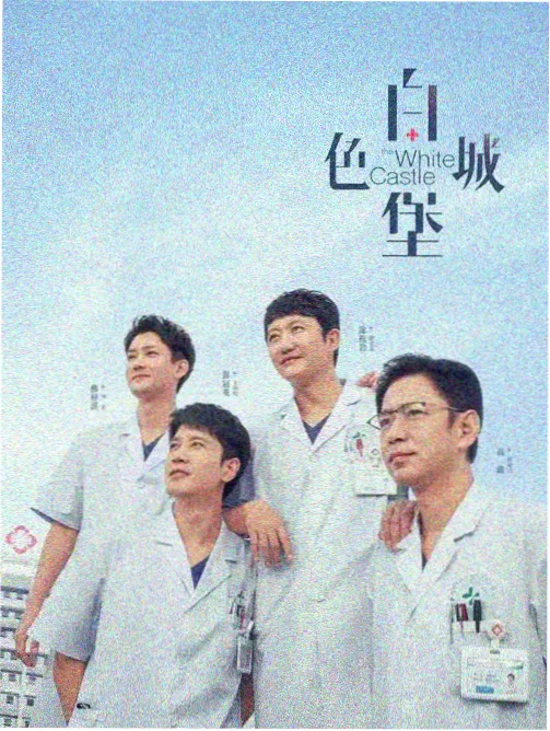 星空影视在线观看免费观 悬疑剧冷色调叙事分析